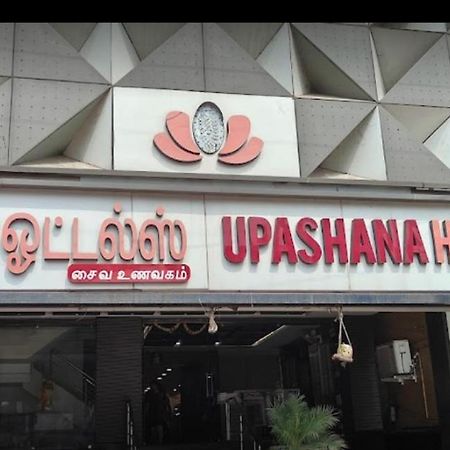 Sree Sakthi Residency Hotel Kanchipuram Exterior foto