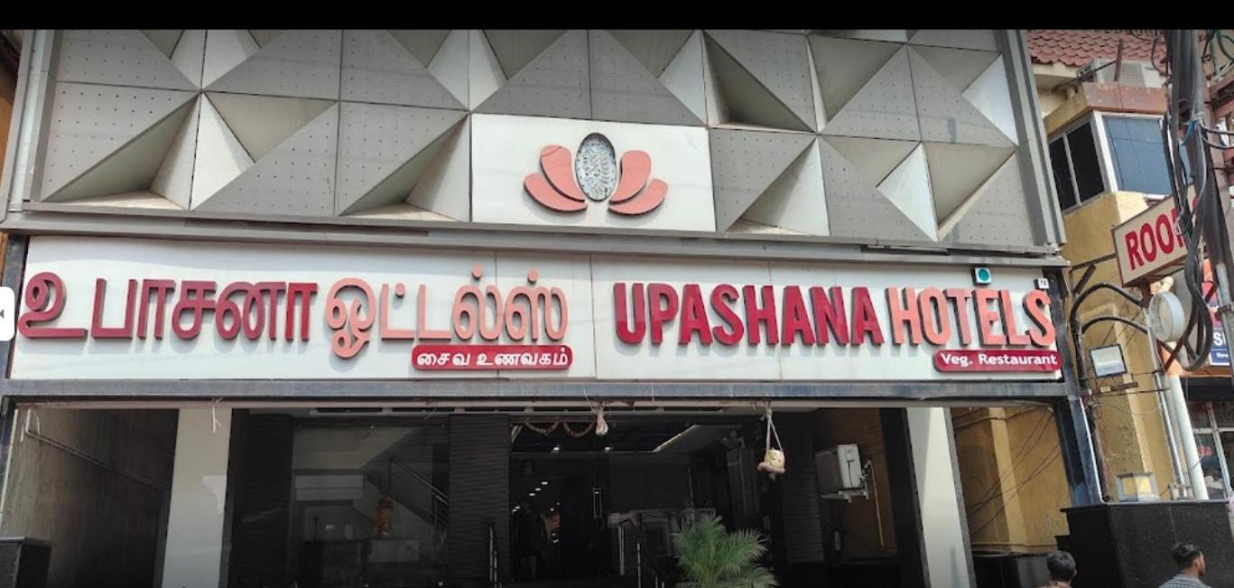 Sree Sakthi Residency Hotel Kanchipuram Exterior foto